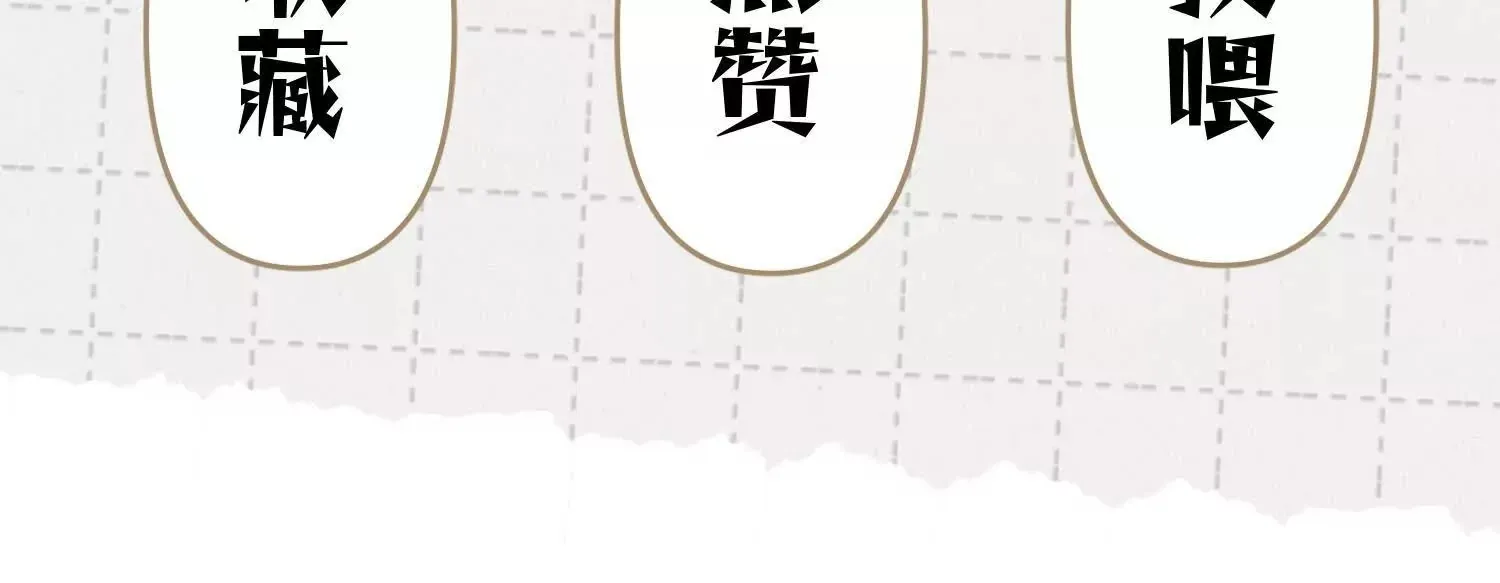 第01话：我穿越了？！ 第175页