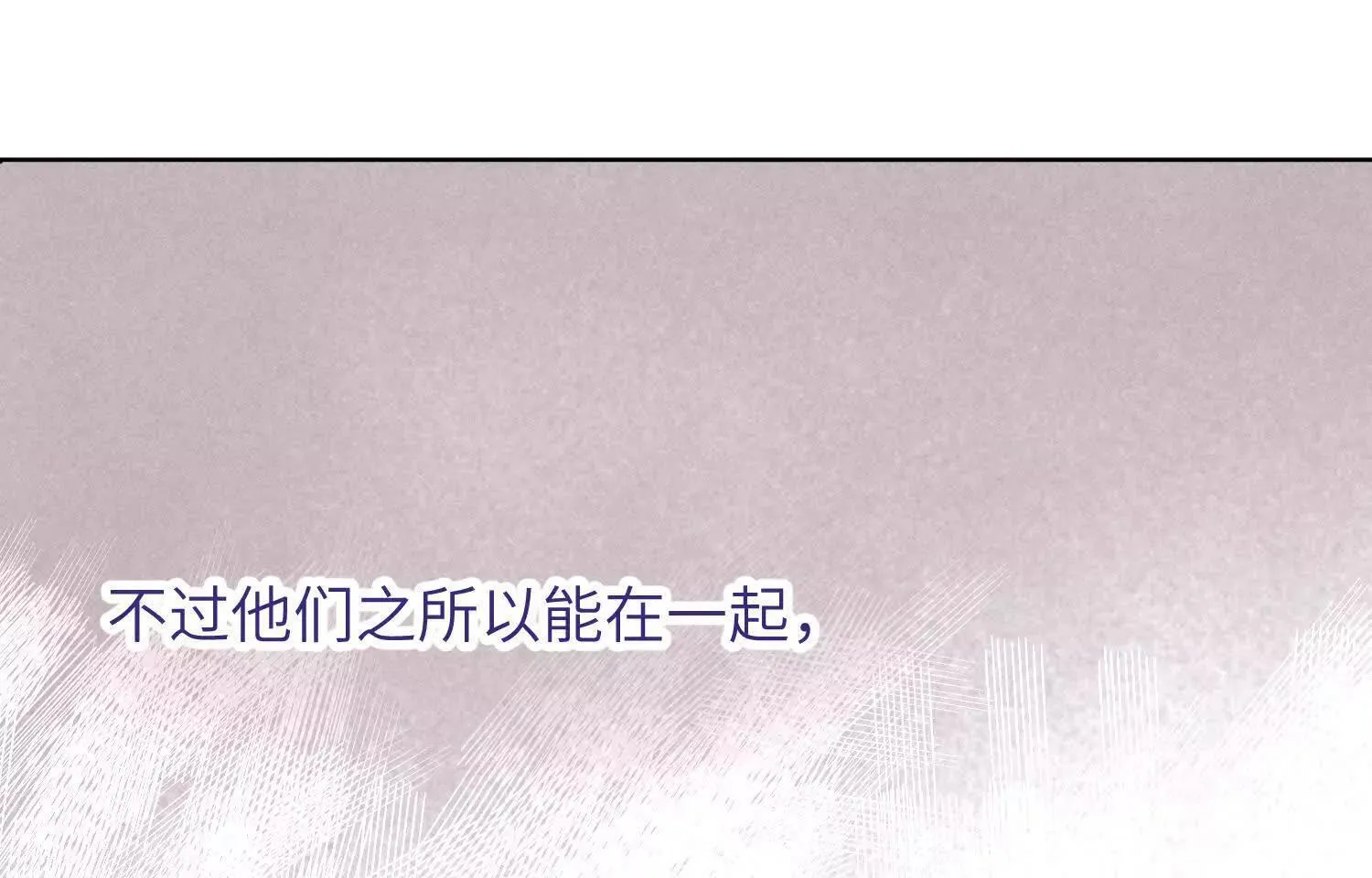 第02话：神秘转校生？ 第20页