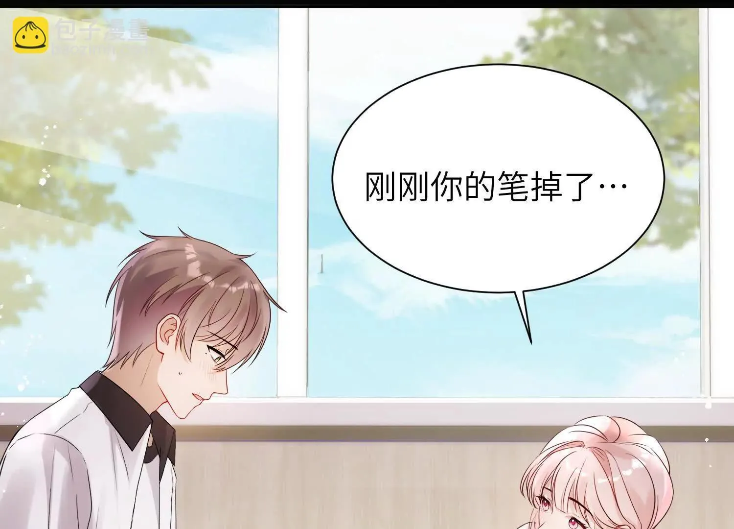 第02话：神秘转校生？ 第25页