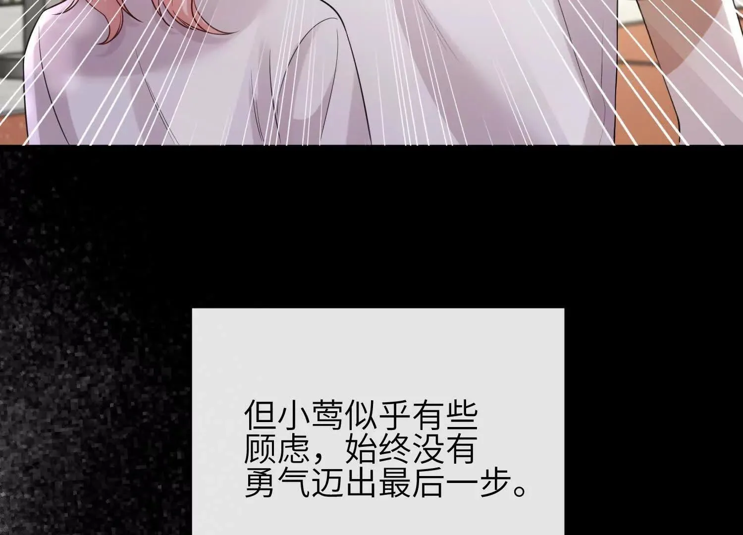 第02话：神秘转校生？ 第30页
