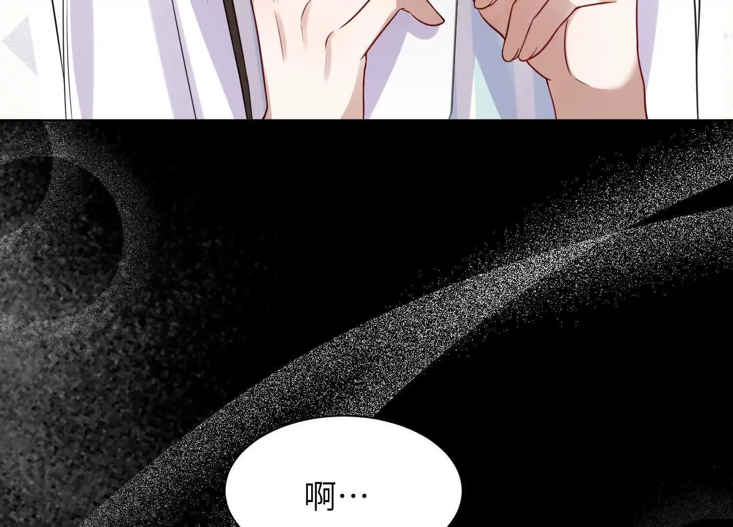 第02话：神秘转校生？ 第37页