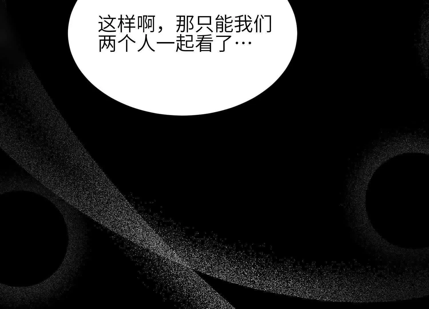 第02话：神秘转校生？ 第40页