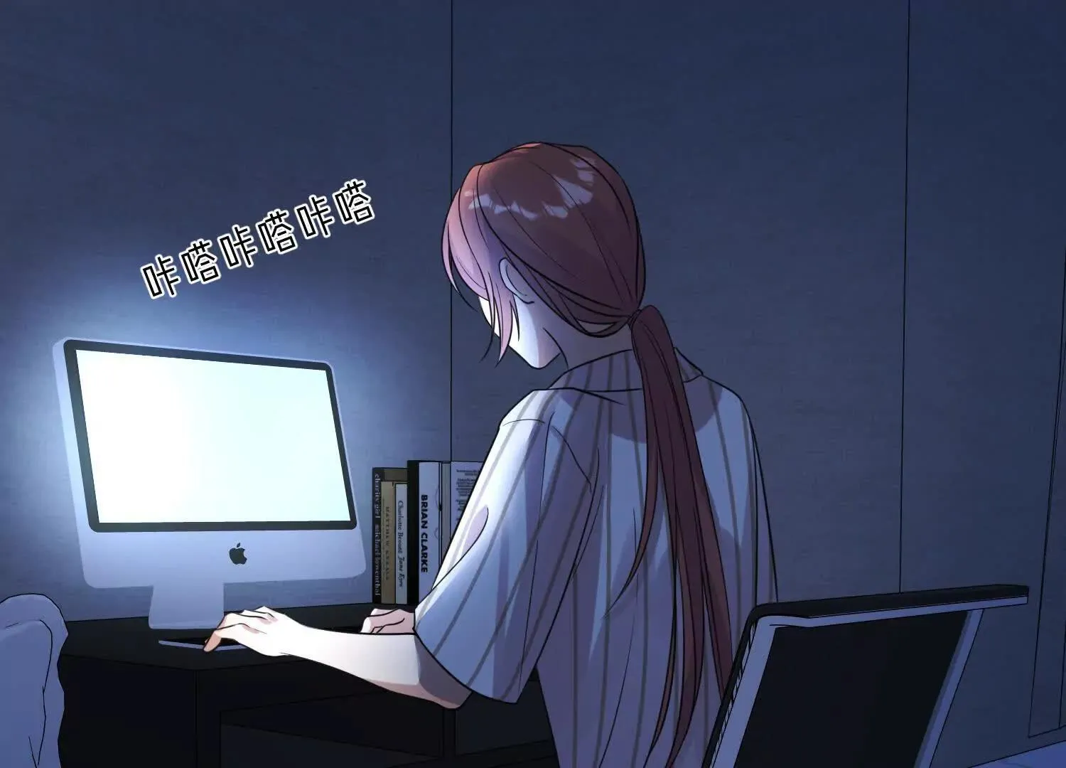 第02话：神秘转校生？ 第44页