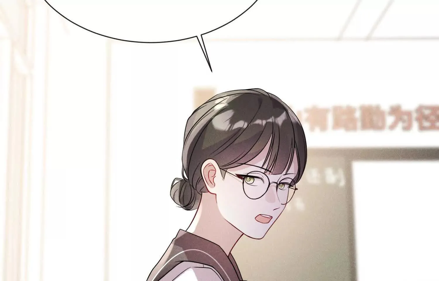 第02话：神秘转校生？ 第83页