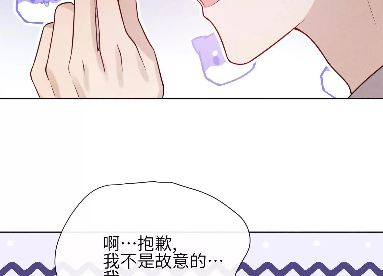 第02话：神秘转校生？ 第92页