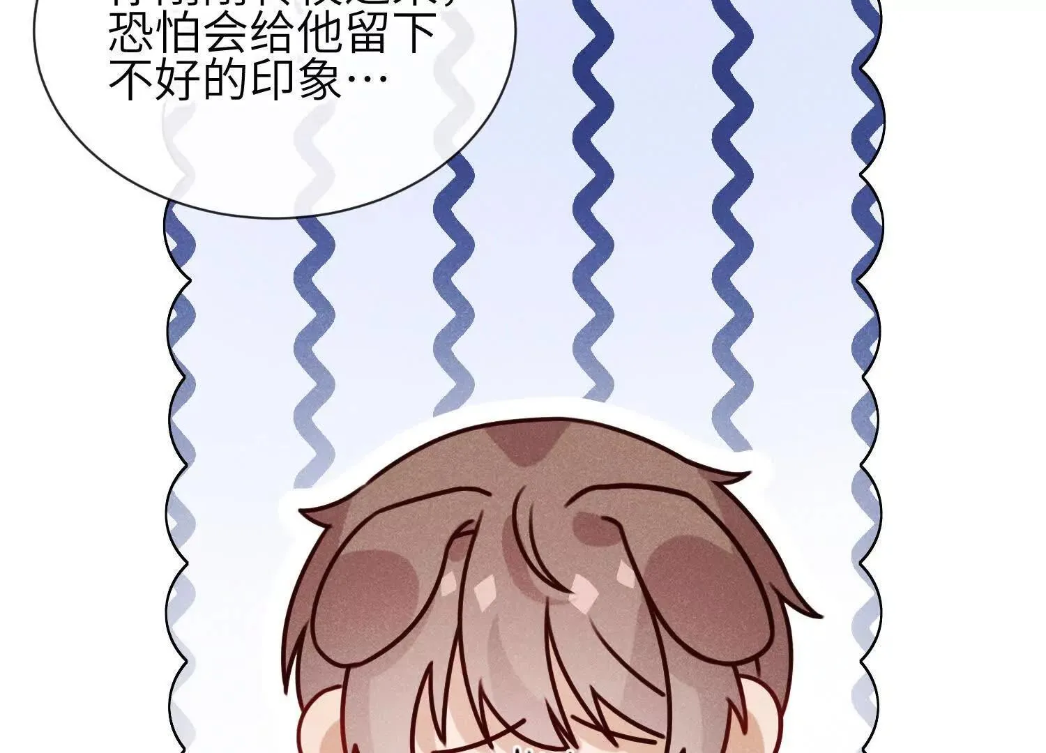 第02话：神秘转校生？ 第104页