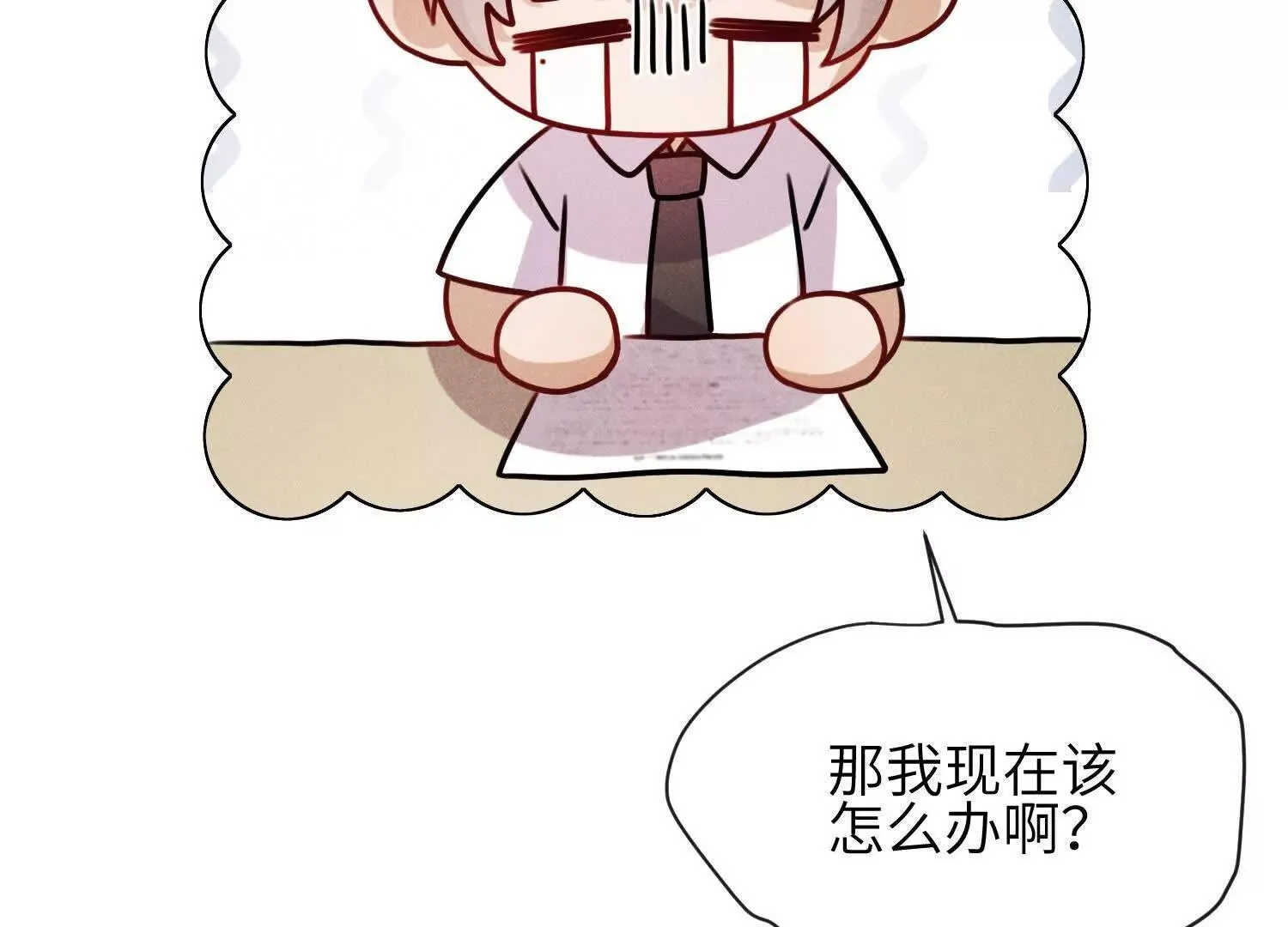 第02话：神秘转校生？ 第105页