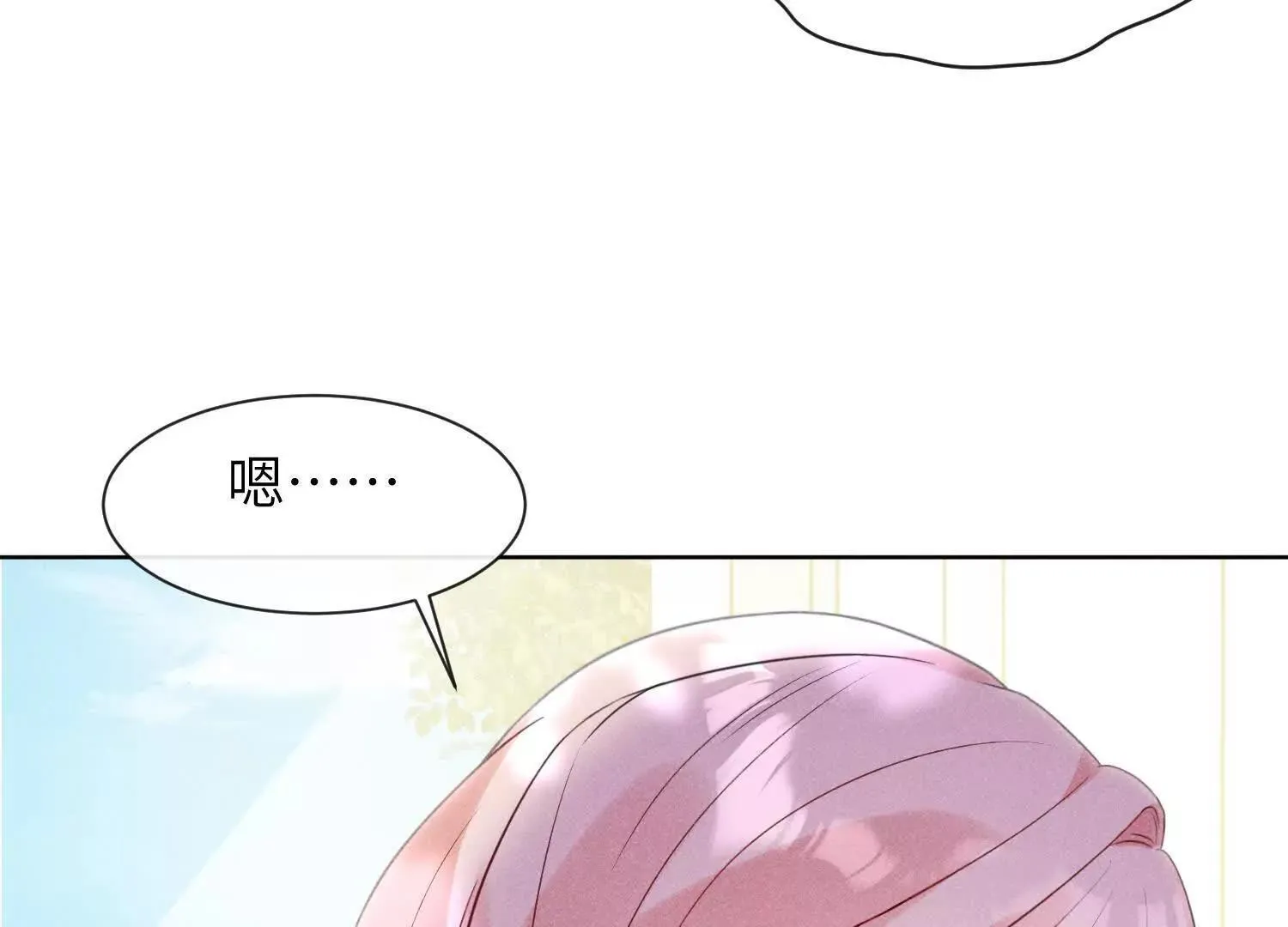 第02话：神秘转校生？ 第106页