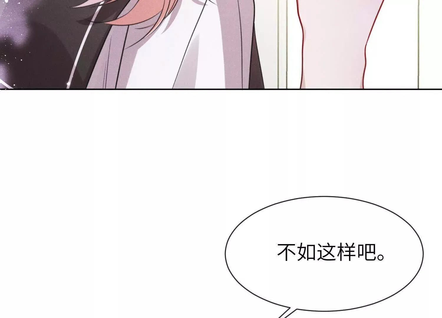 第02话：神秘转校生？ 第108页