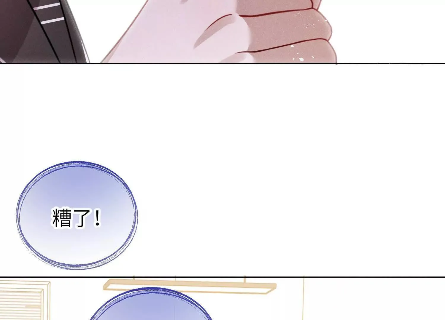 第02话：神秘转校生？ 第110页