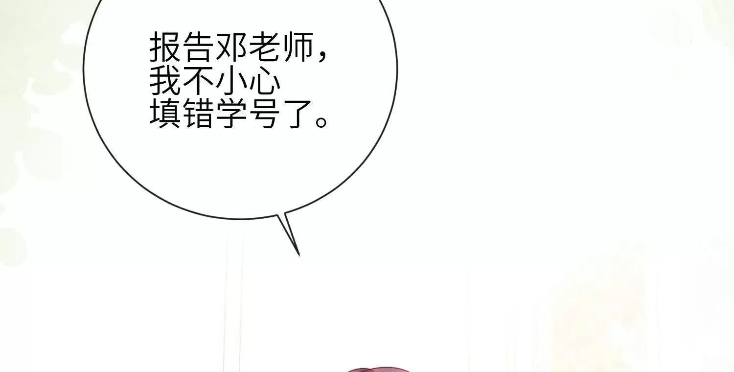第03话：我开摆了 第36页