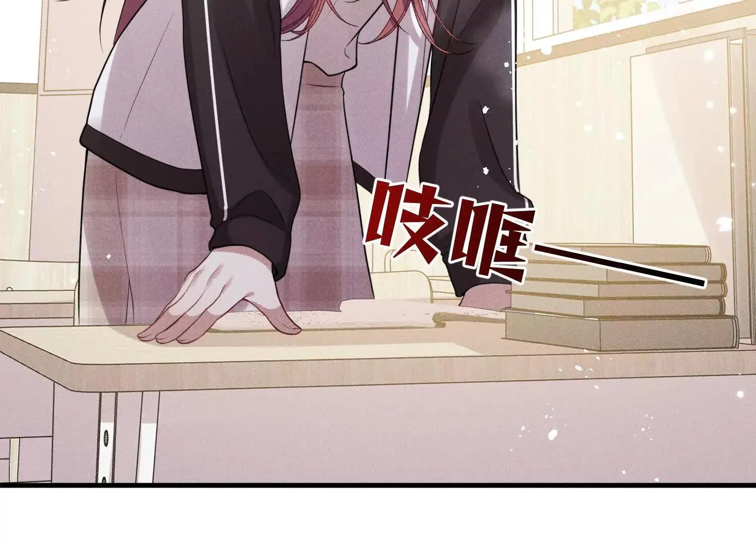 第03话：我开摆了 第38页