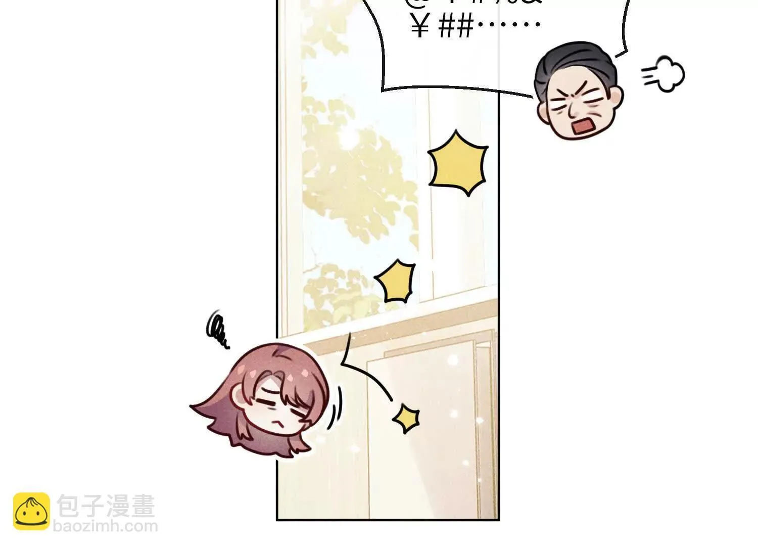 第03话：我开摆了 第45页