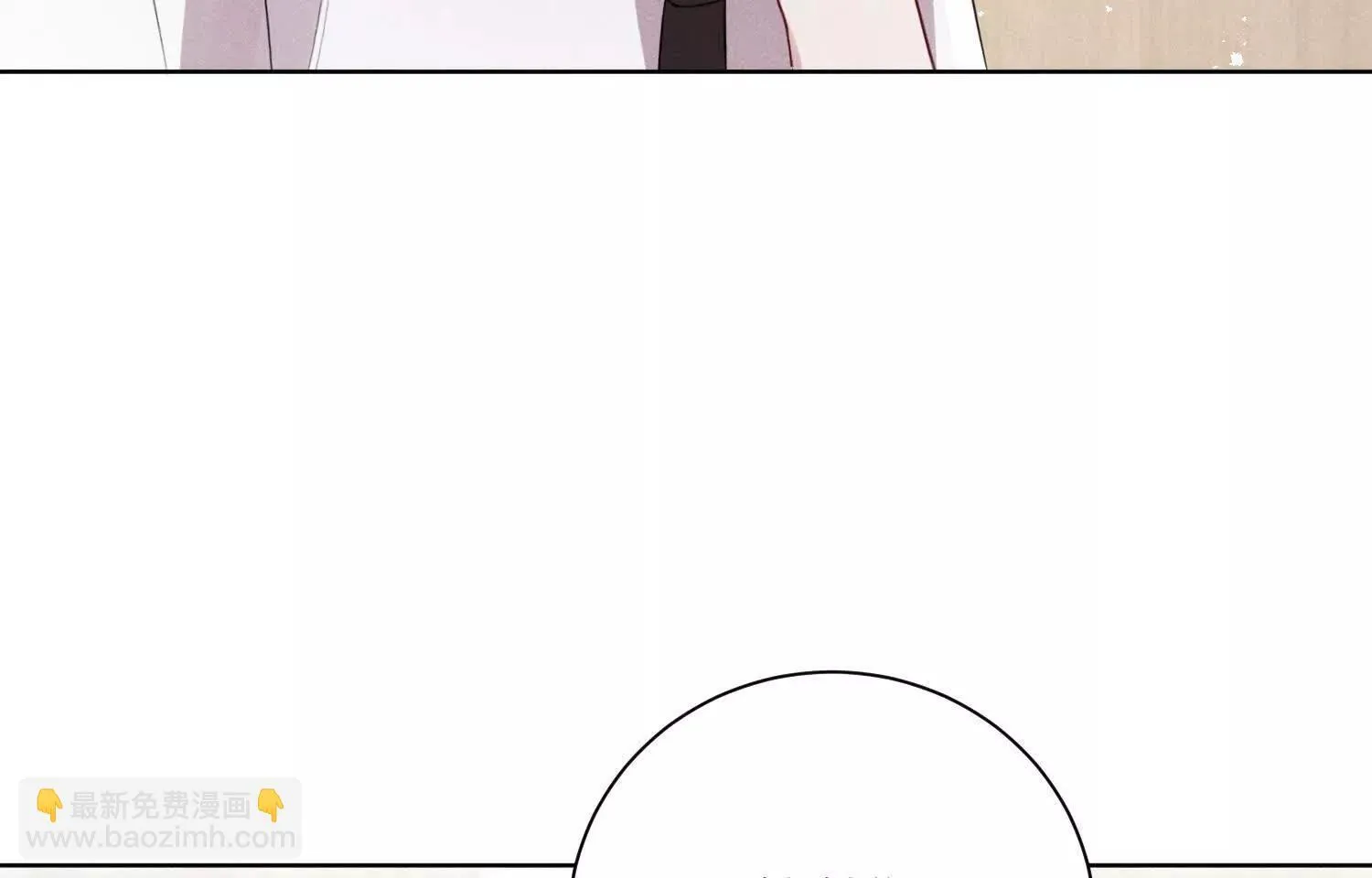 第03话：我开摆了 第81页