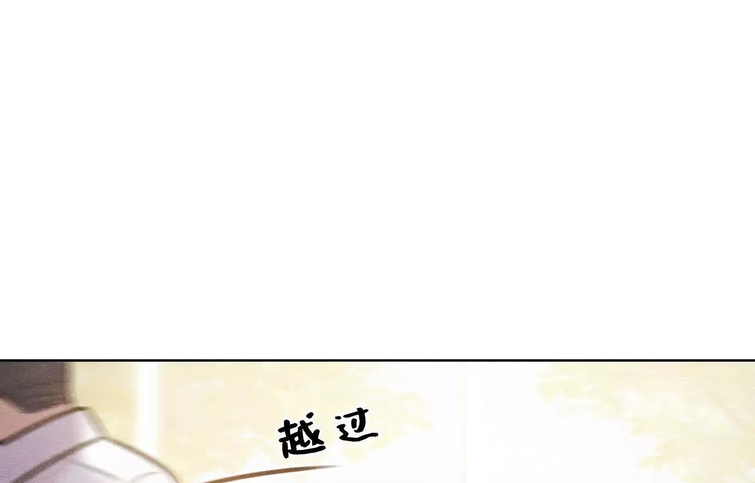 第03话：我开摆了 第97页