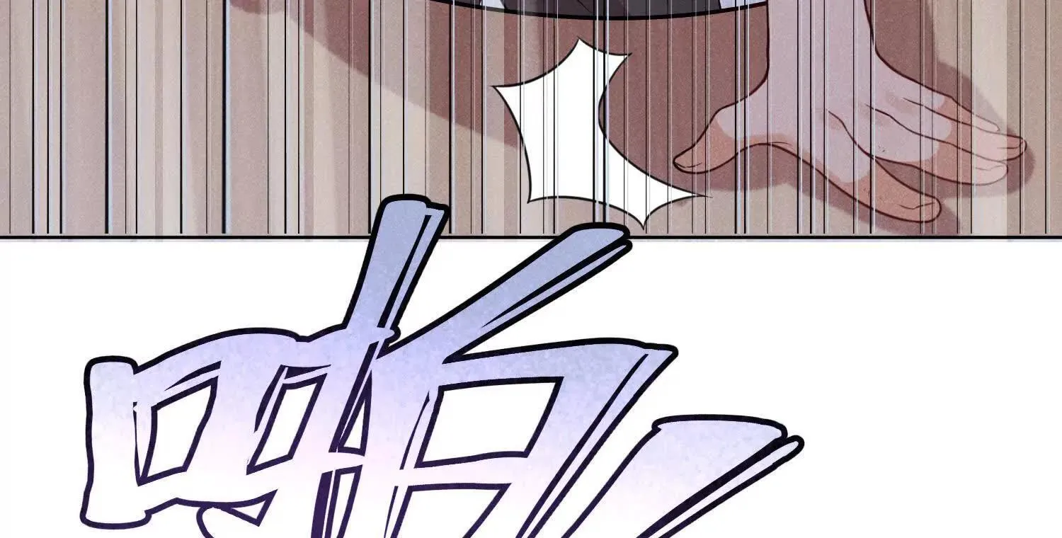 第03话：我开摆了 第105页