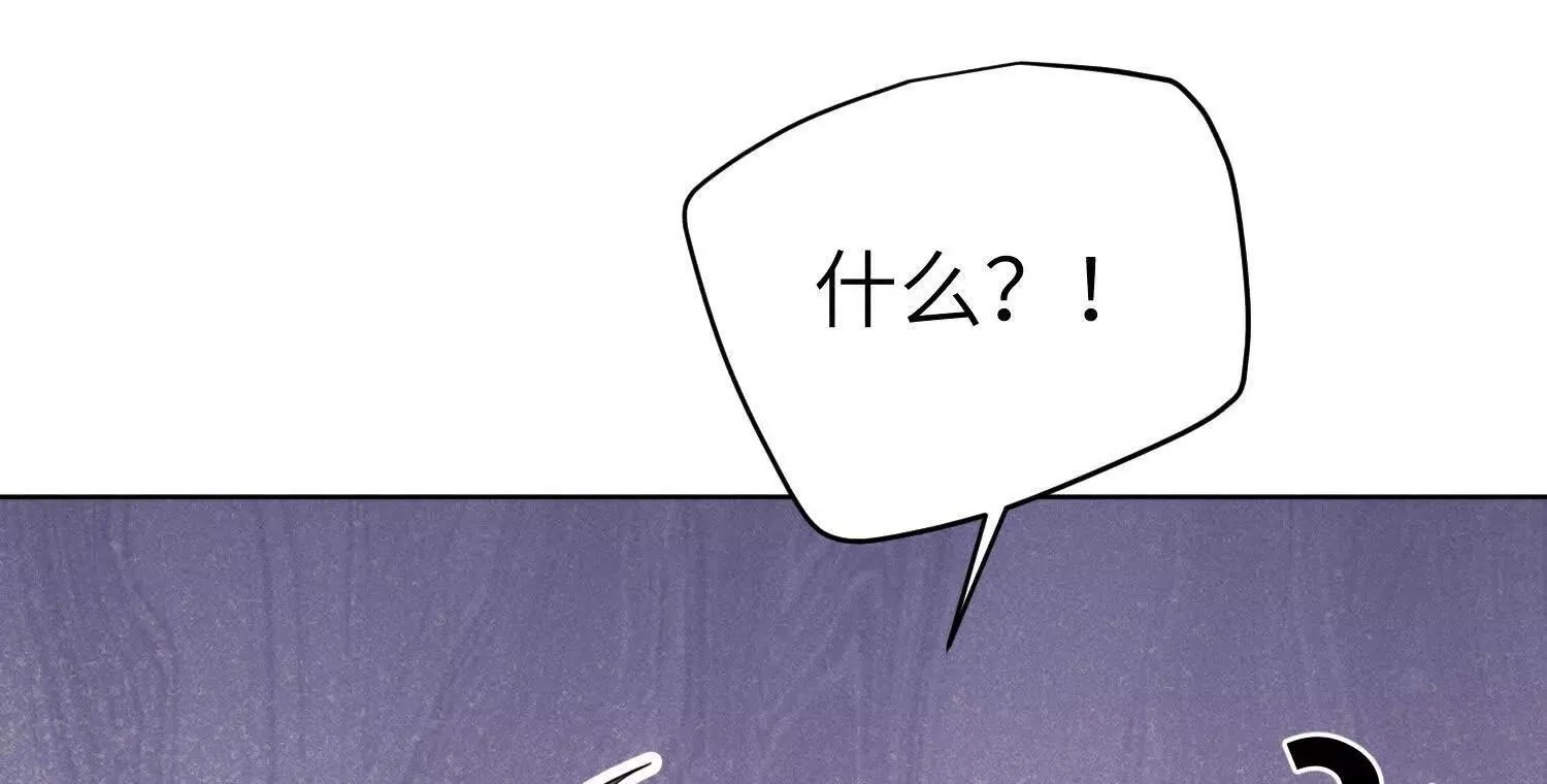 第03话：我开摆了 第113页