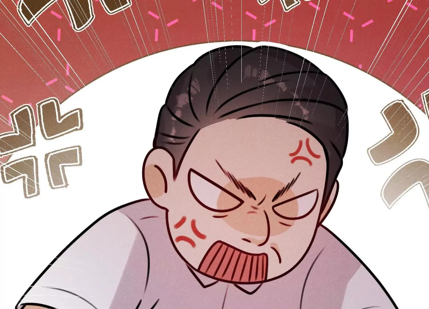 第03话：我开摆了 第122页