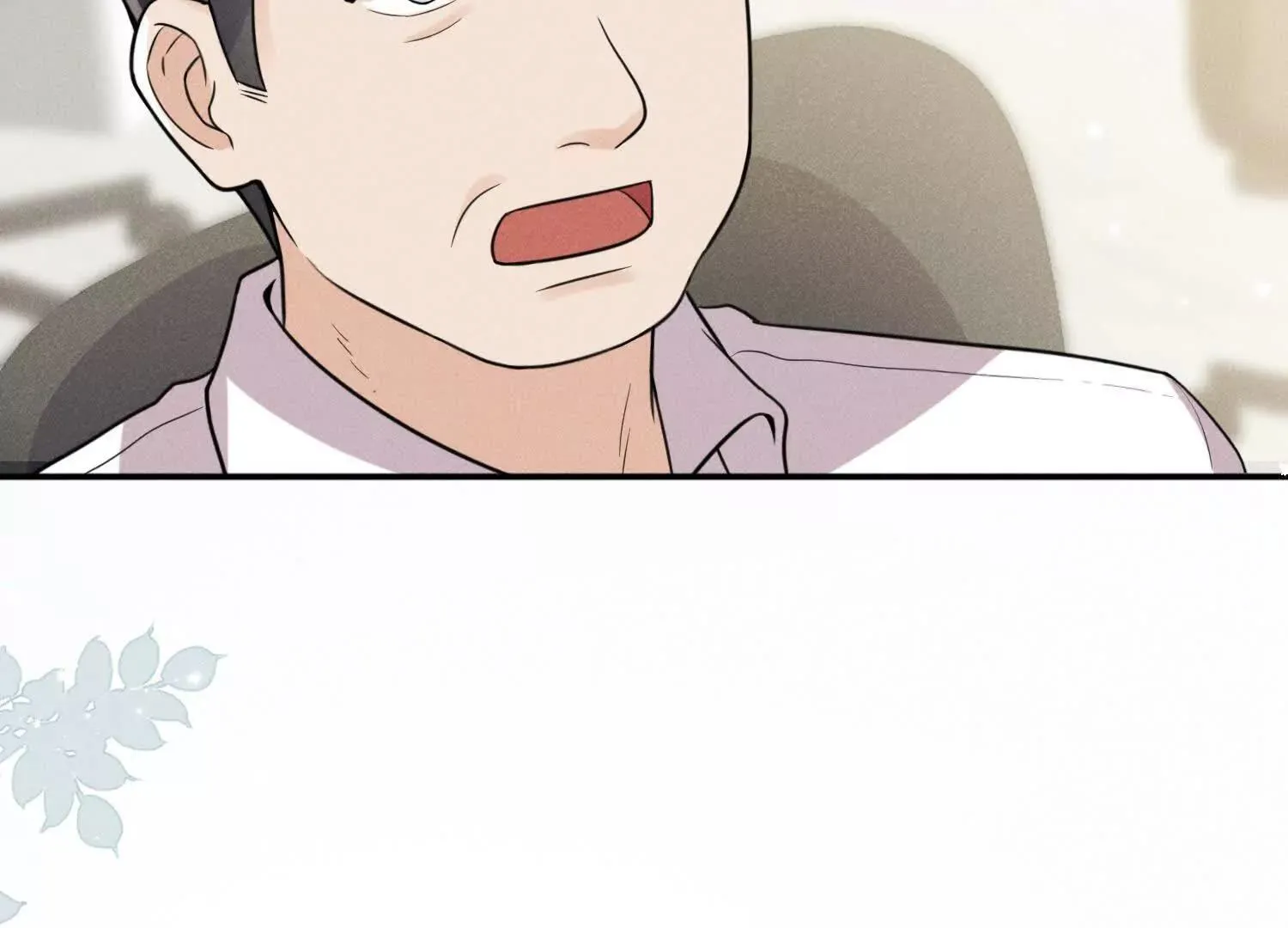 第04话：厚颜无耻之人 第18页