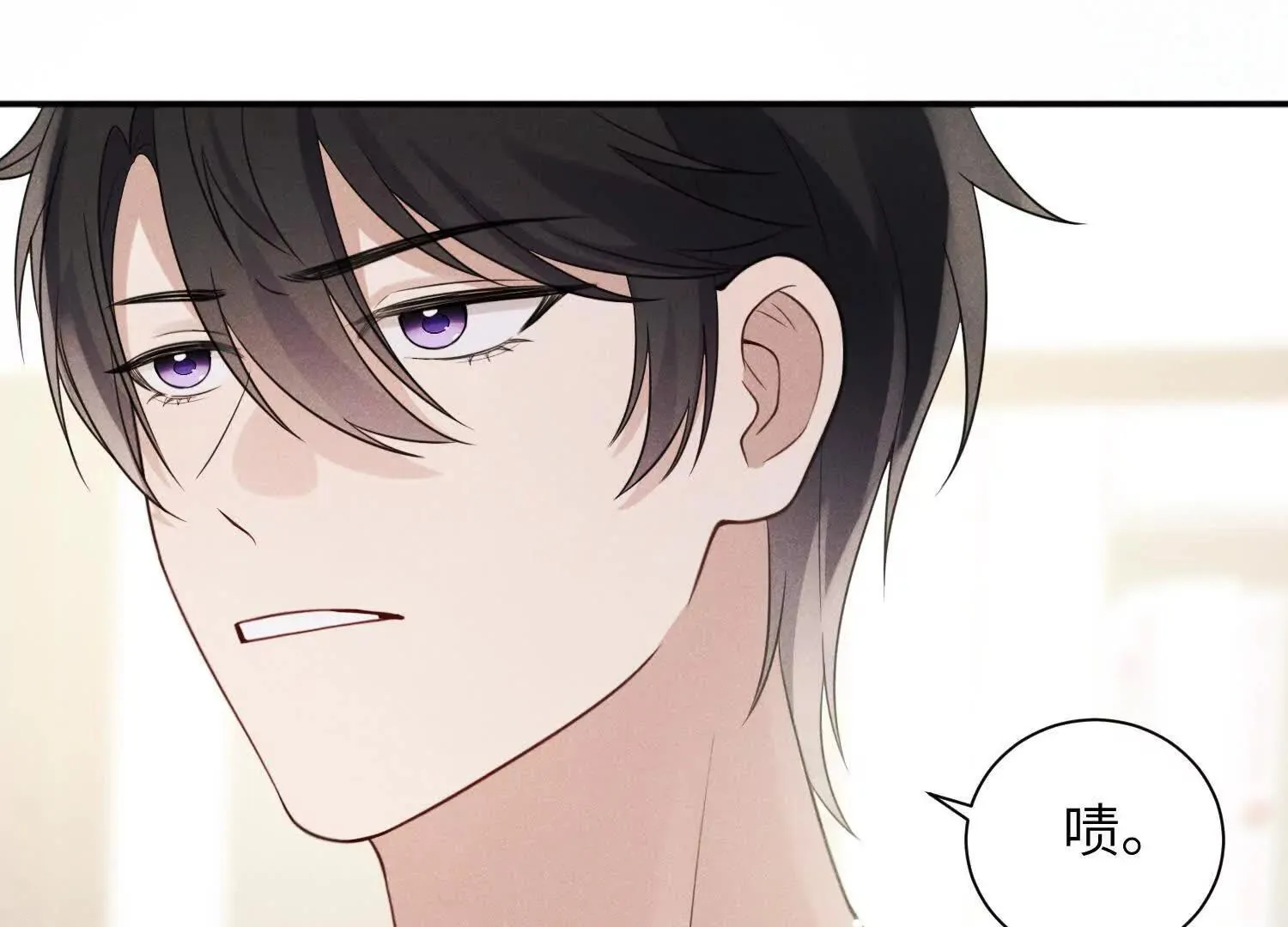 第04话：厚颜无耻之人 第19页