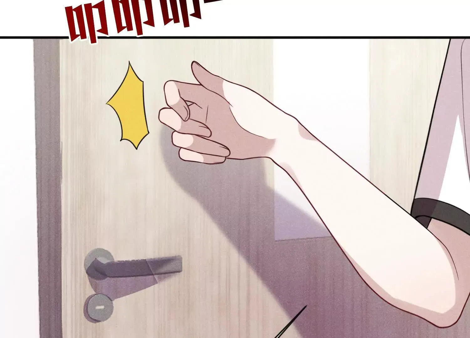 第04话：厚颜无耻之人 第84页