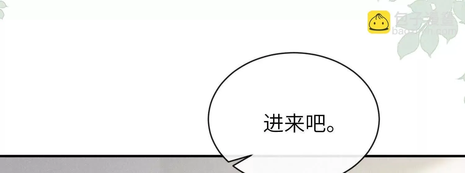 第04话：厚颜无耻之人 第86页