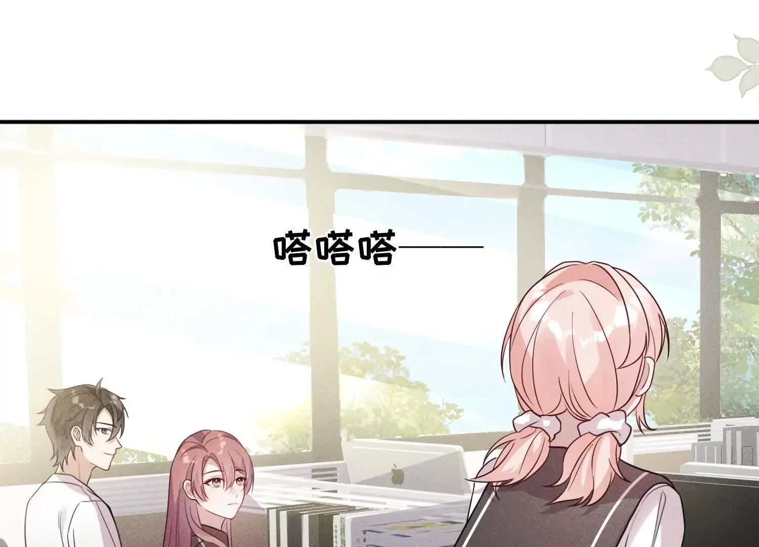 第04话：厚颜无耻之人 第89页