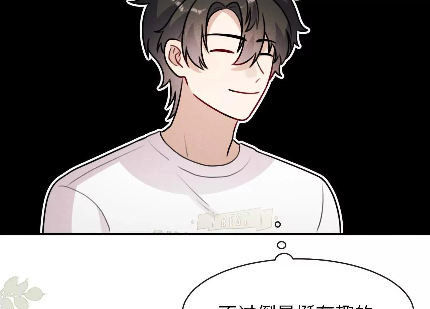 第04话：厚颜无耻之人 第107页