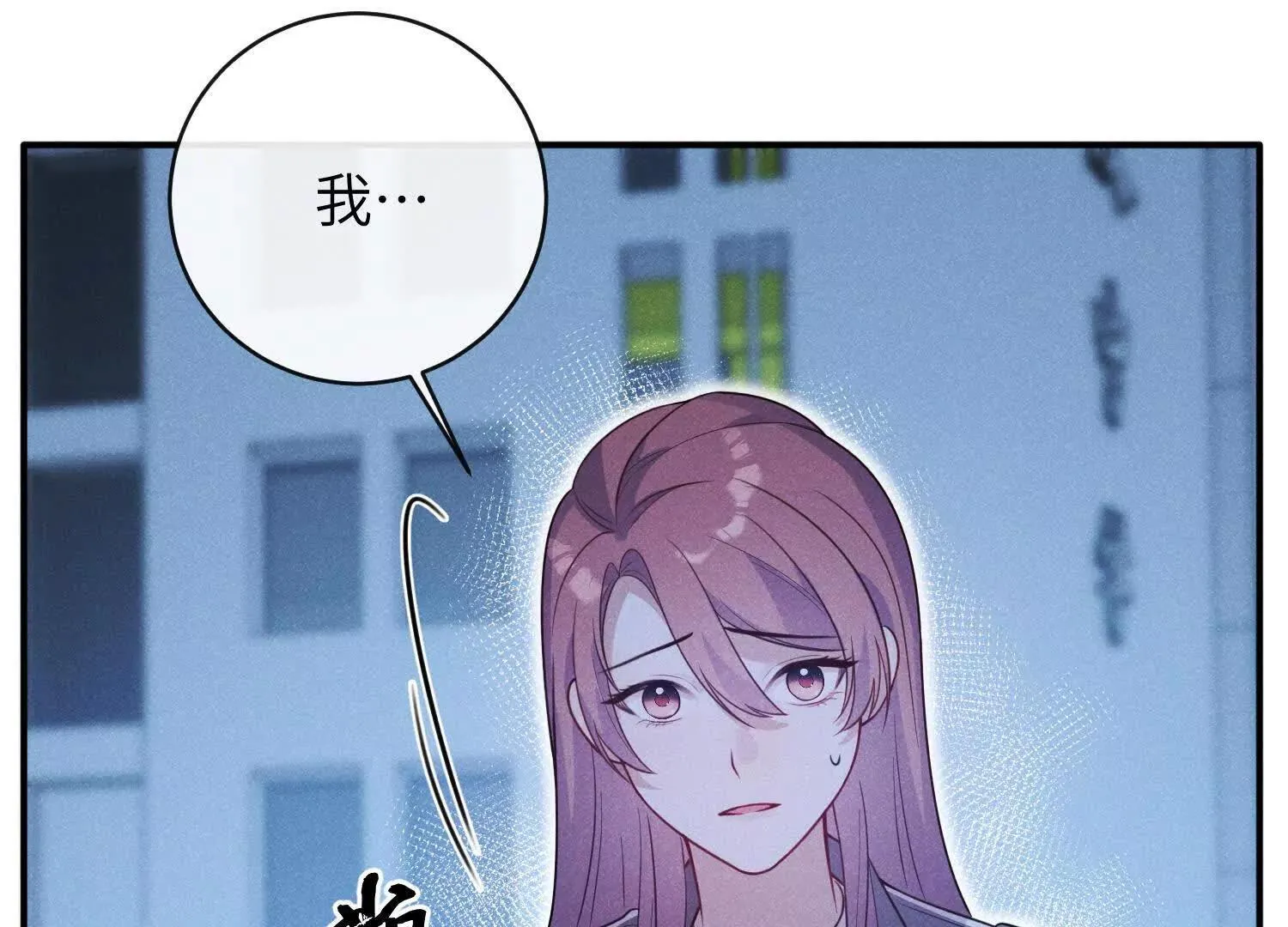 第04话：厚颜无耻之人 第116页