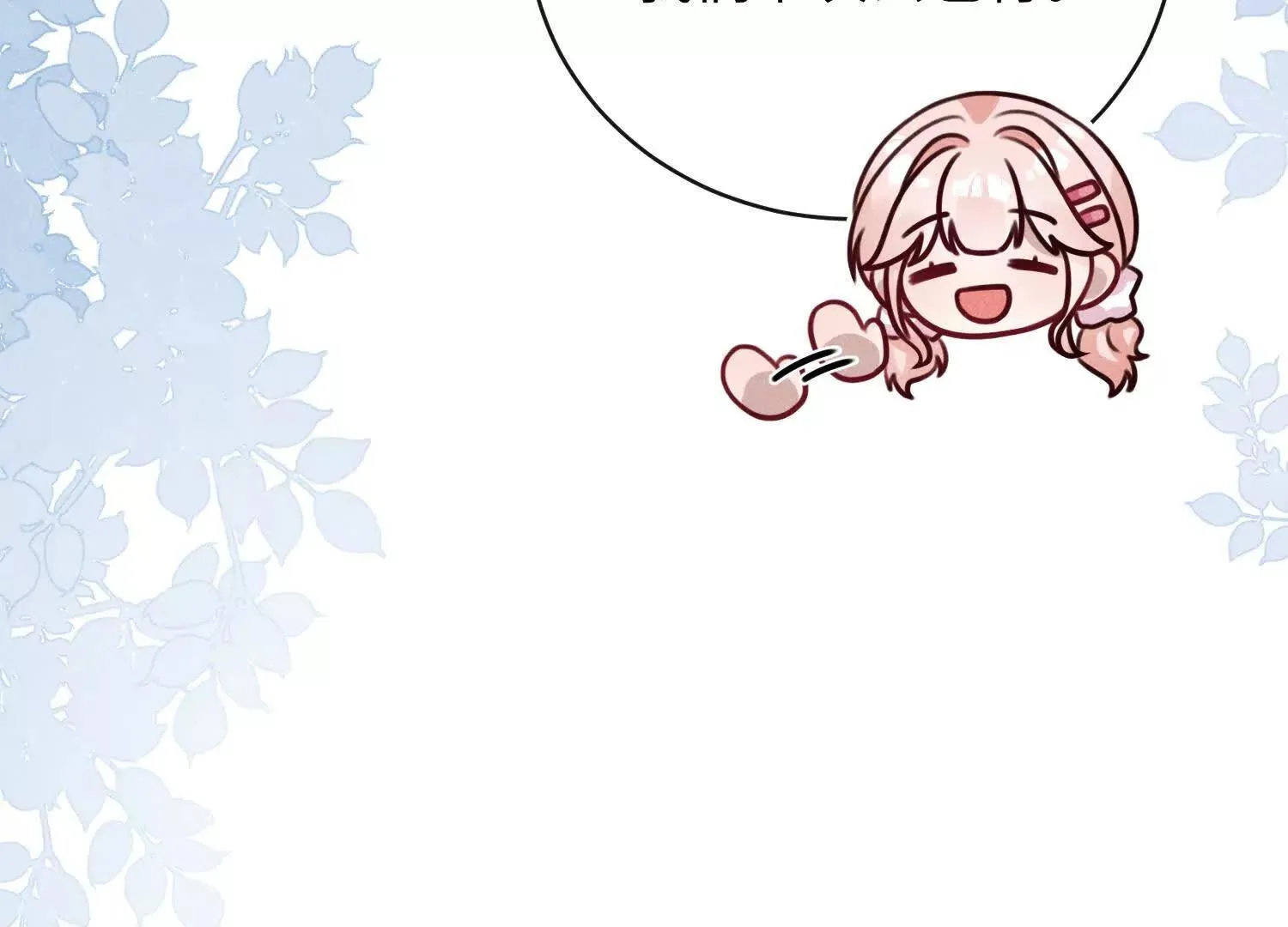 第04话：厚颜无耻之人 第119页