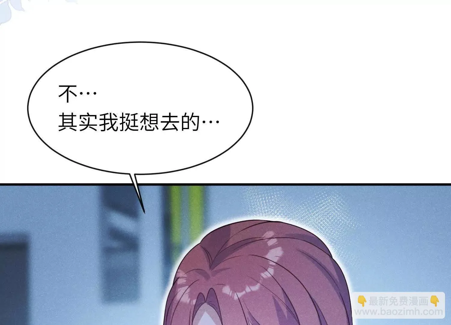第04话：厚颜无耻之人 第120页