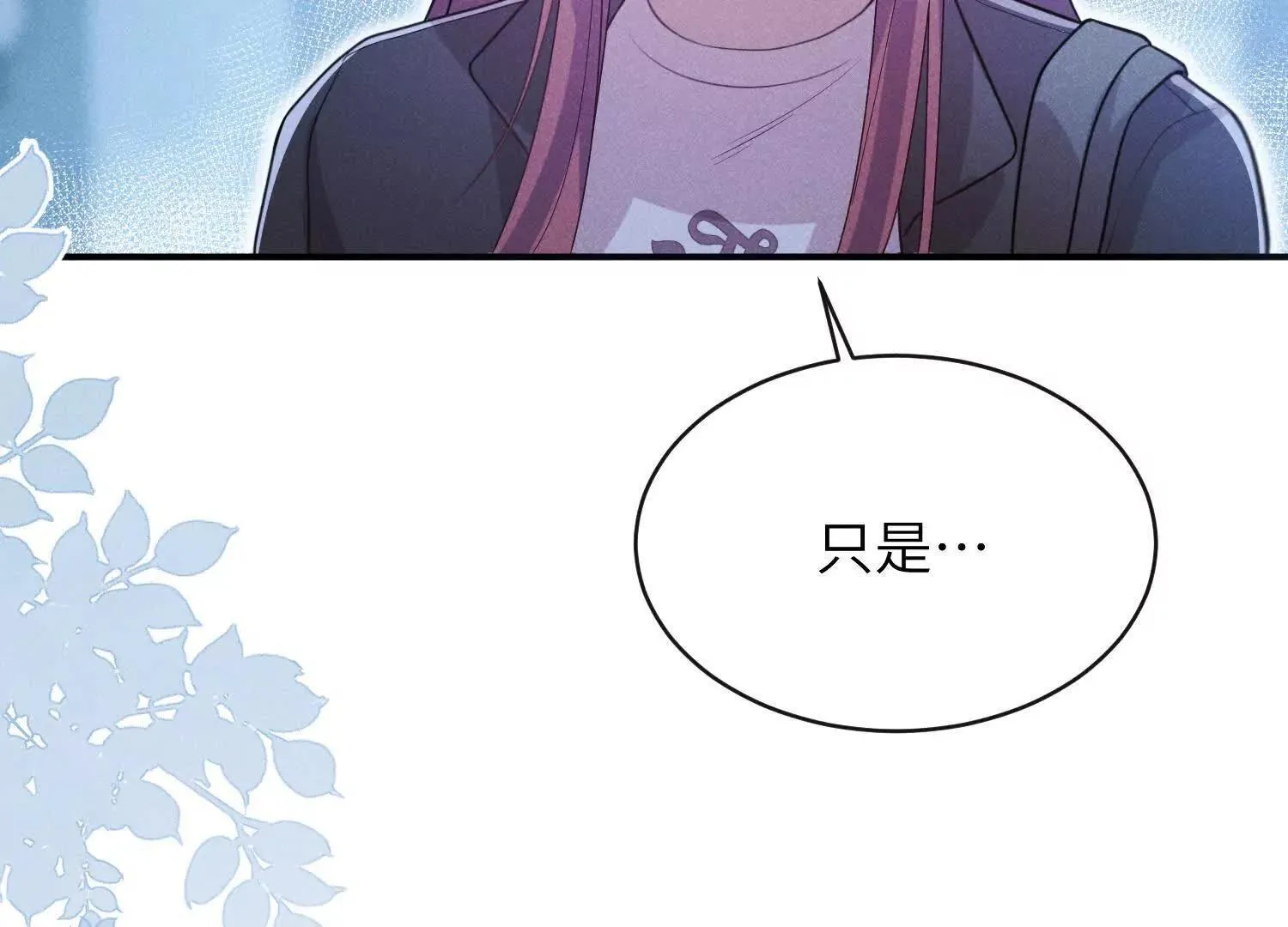 第04话：厚颜无耻之人 第122页