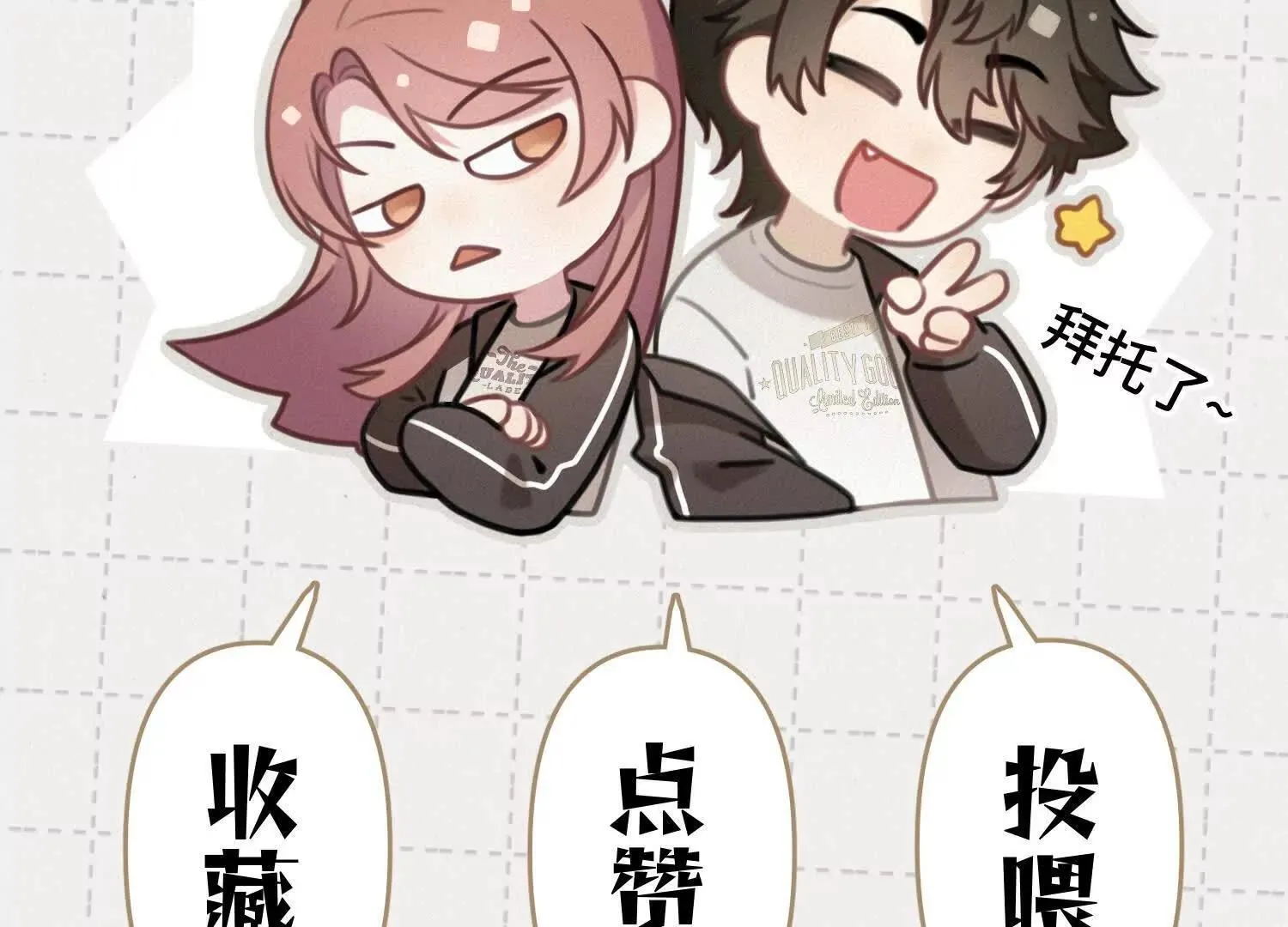 第04话：厚颜无耻之人 第138页