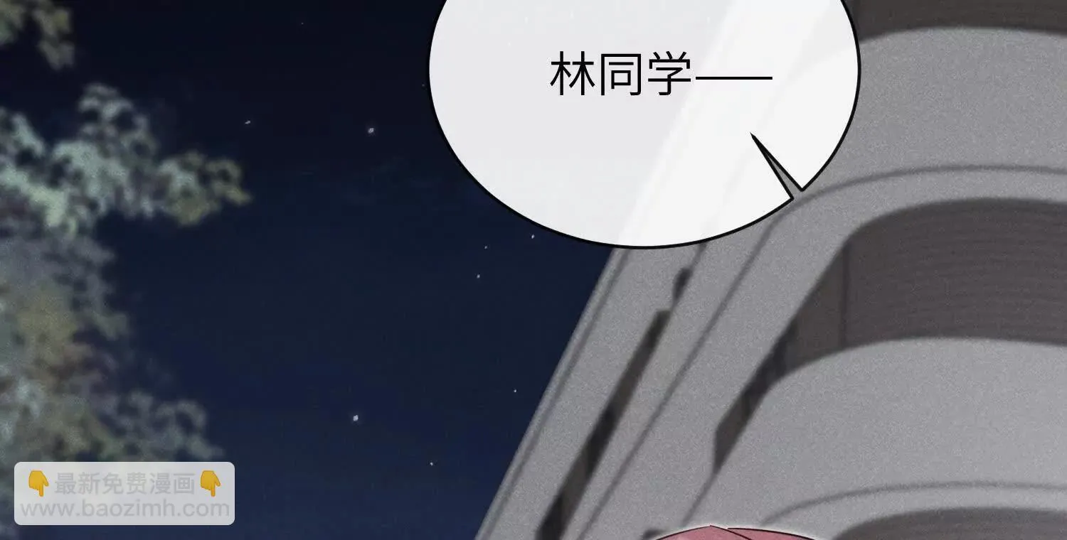 第05话：我会保护你 第12页