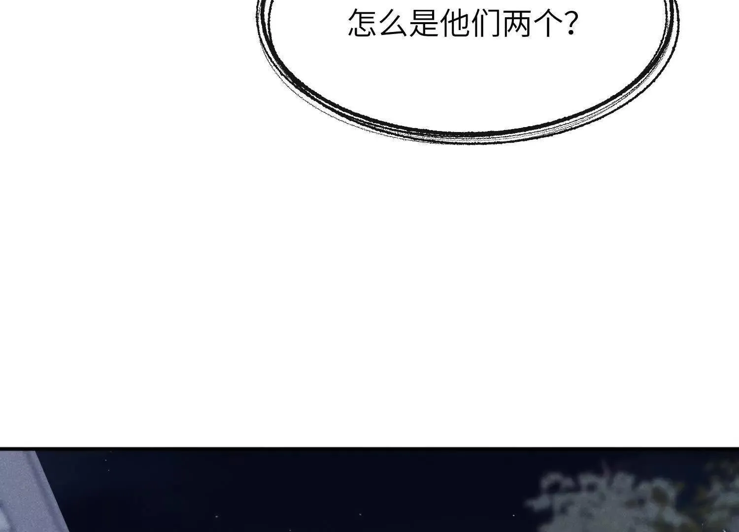 第05话：我会保护你 第15页