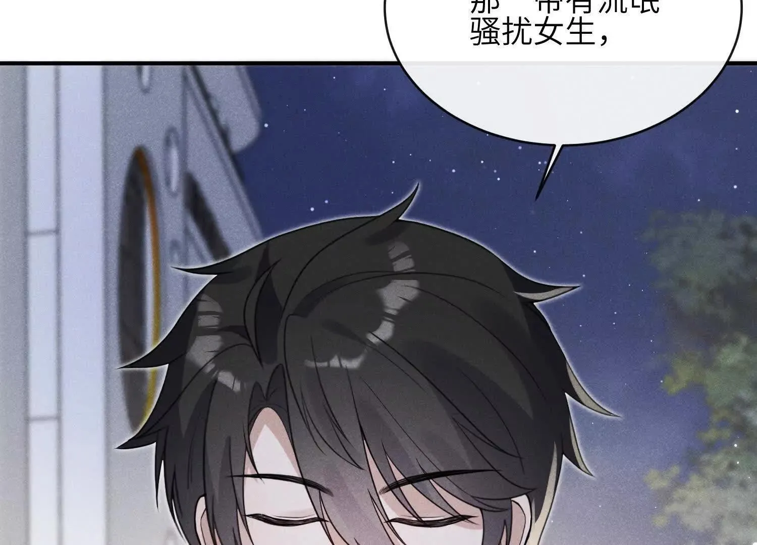 第05话：我会保护你 第26页