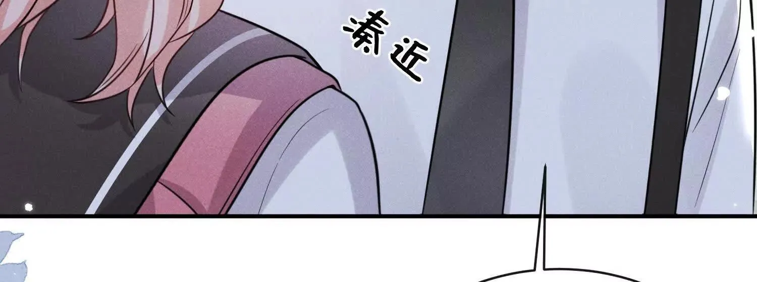 第05话：我会保护你 第83页