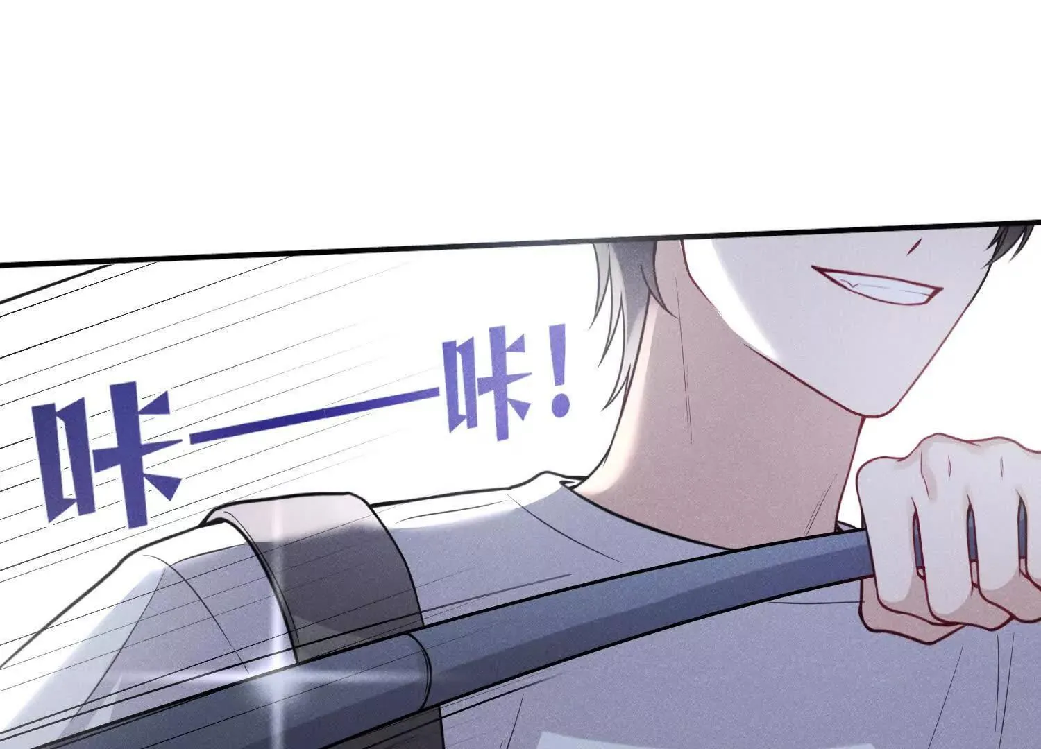 第05话：我会保护你 第96页