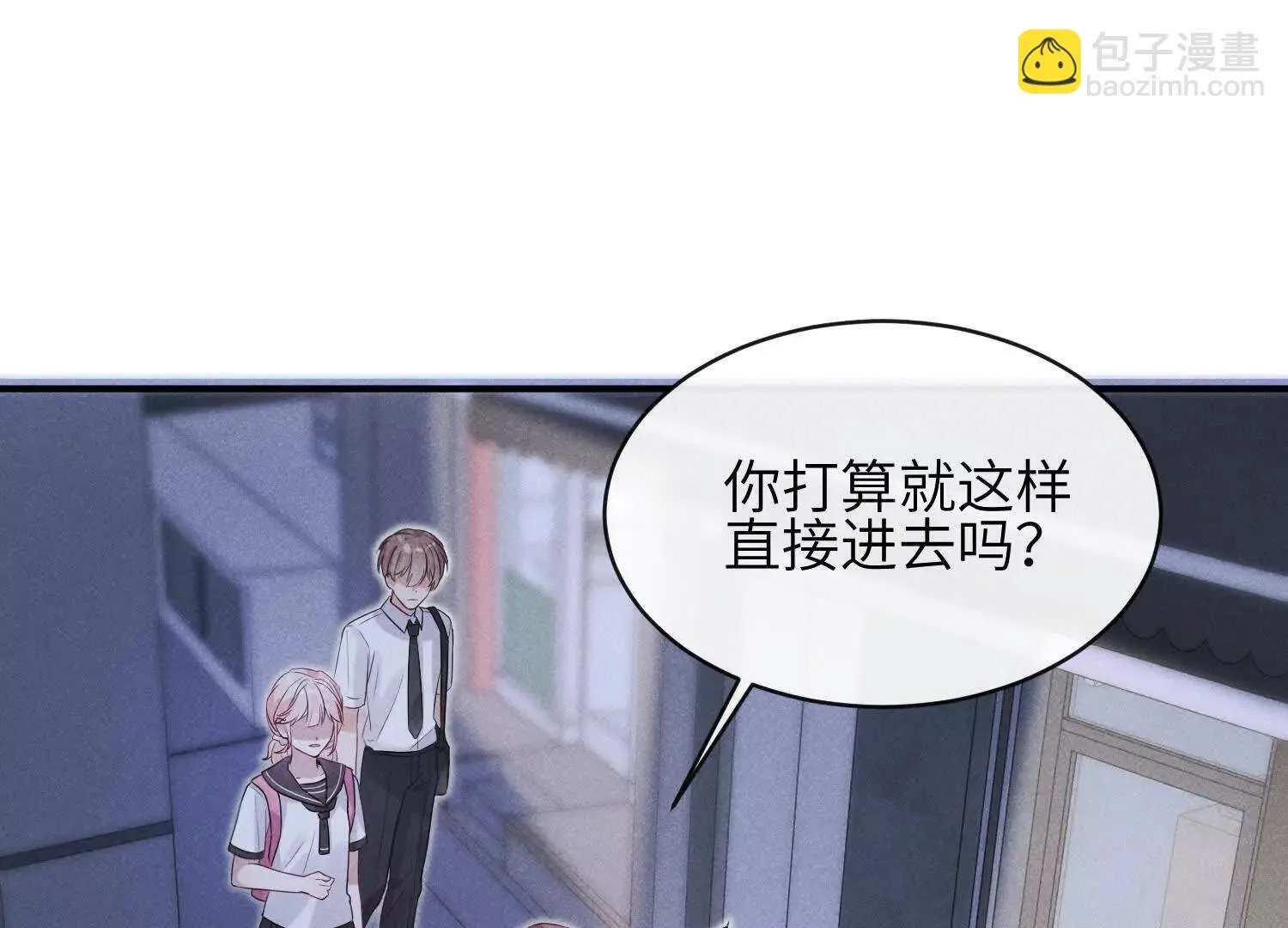 第05话：我会保护你 第119页