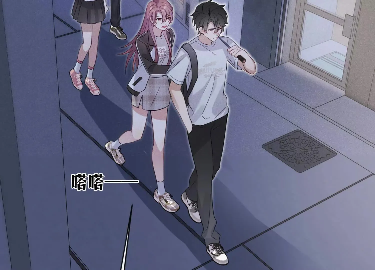 第05话：我会保护你 第120页