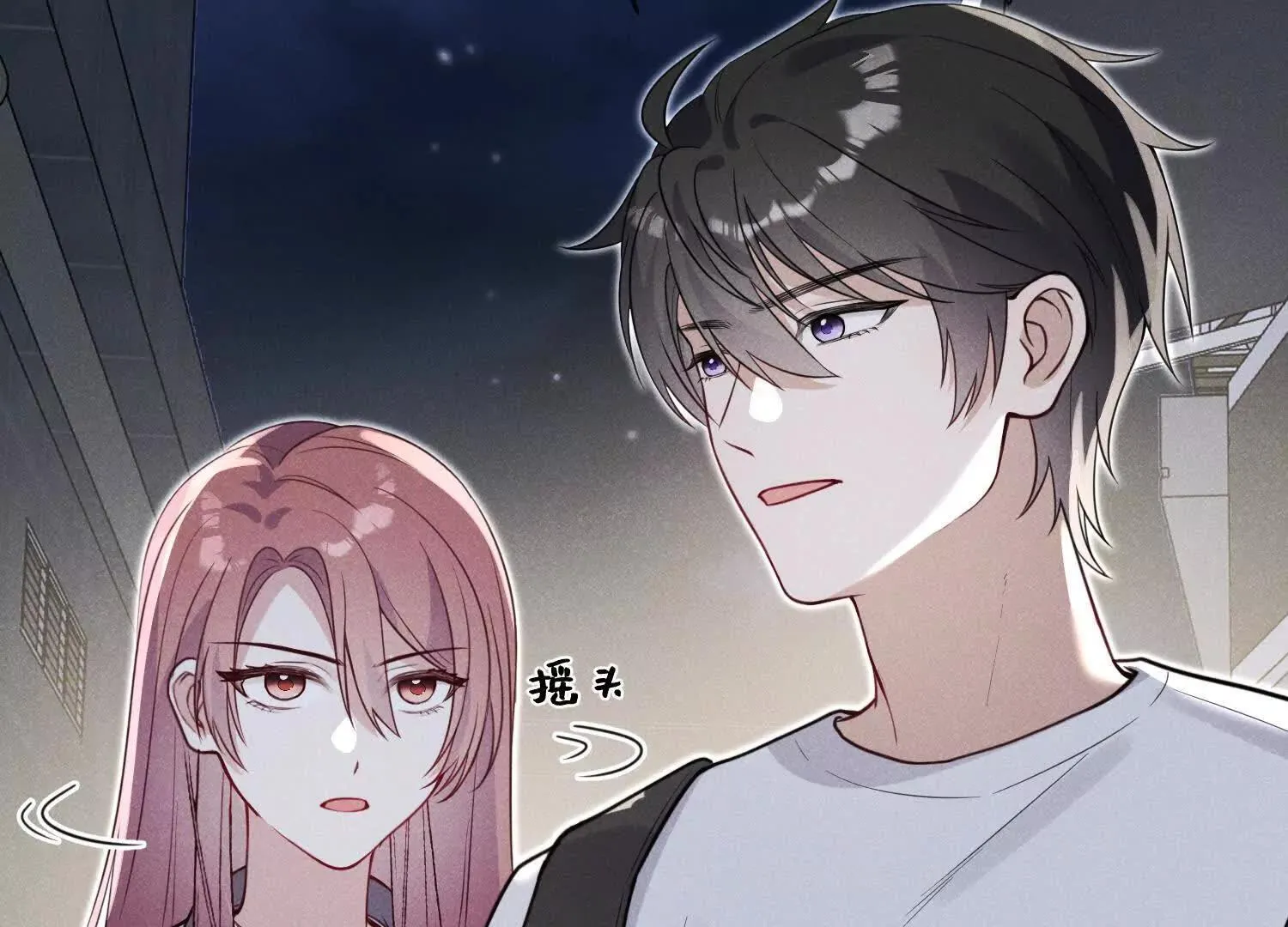 第05话：我会保护你 第123页