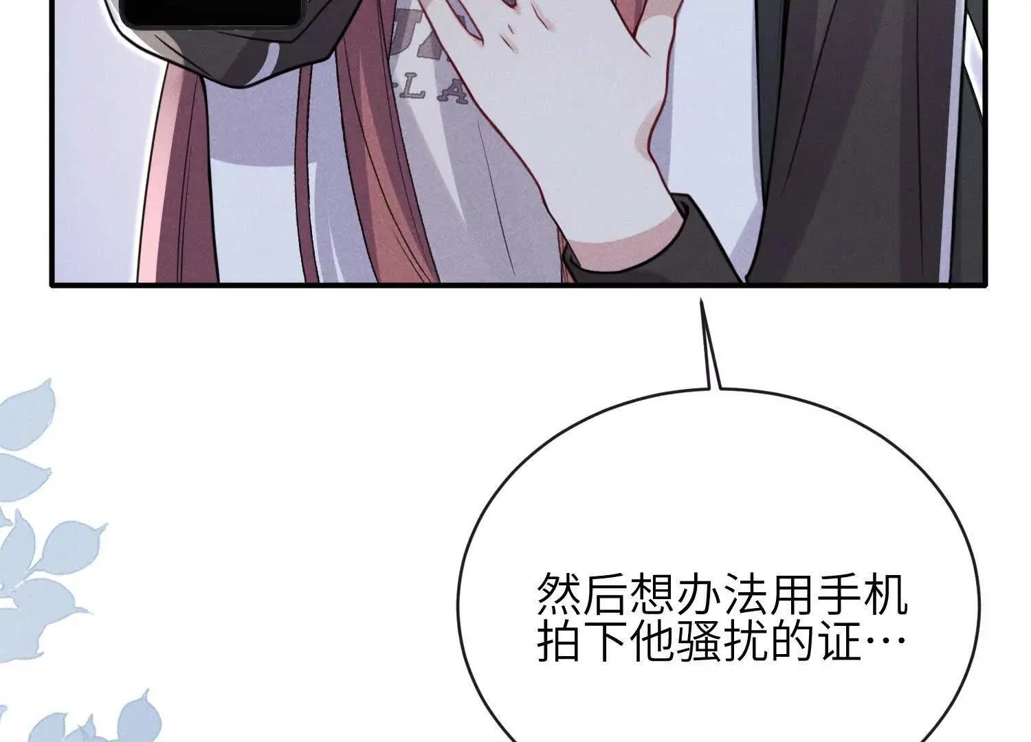 第05话：我会保护你 第128页