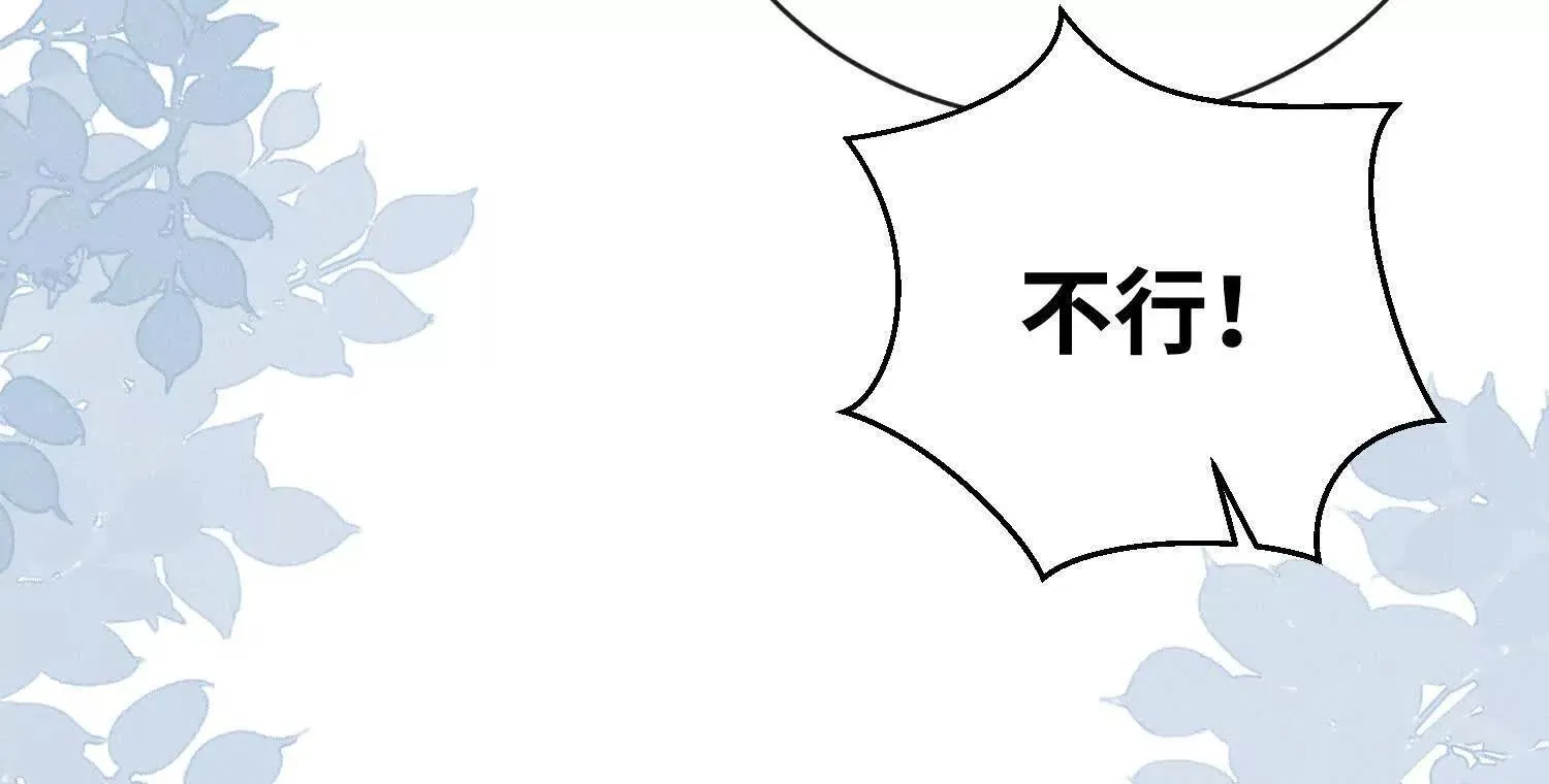 第05话：我会保护你 第129页