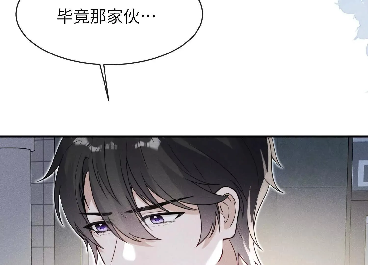 第05话：我会保护你 第134页