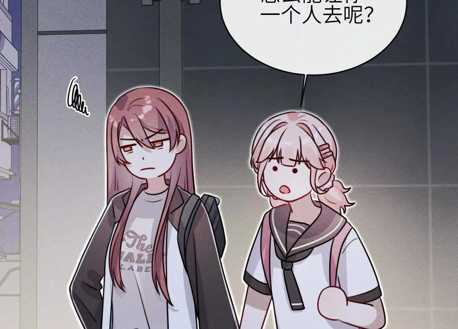 第05话：我会保护你 第140页