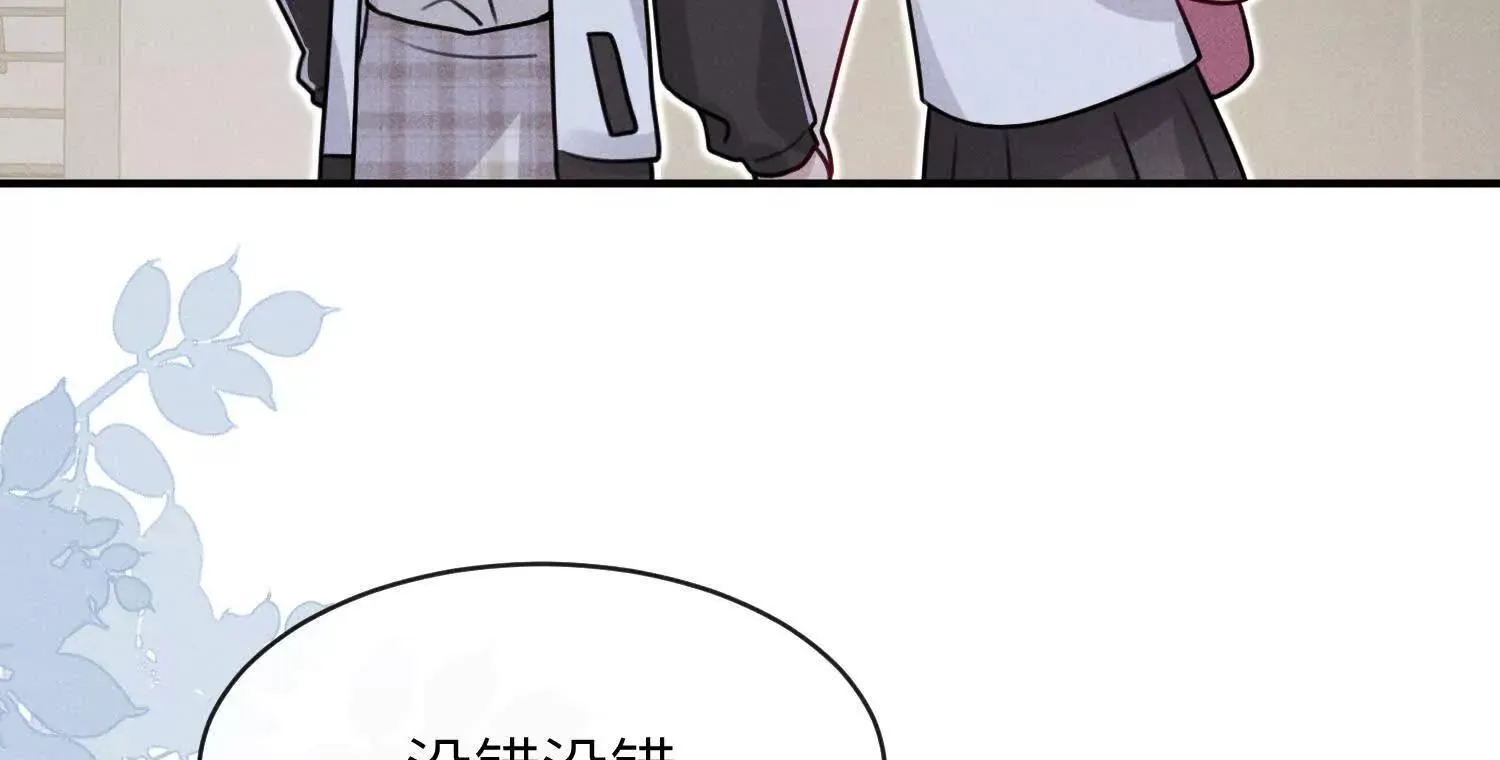 第05话：我会保护你 第141页