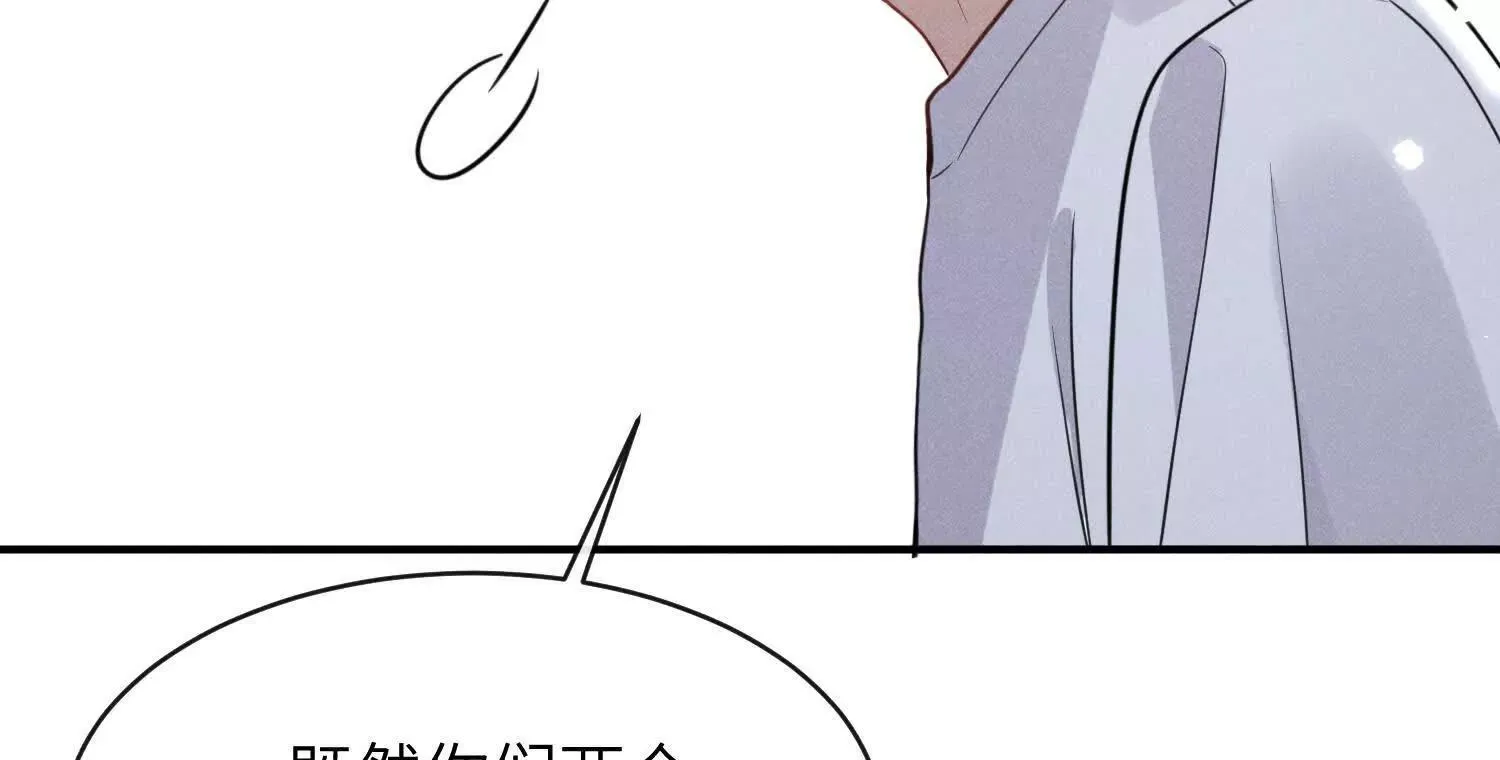 第05话：我会保护你 第160页