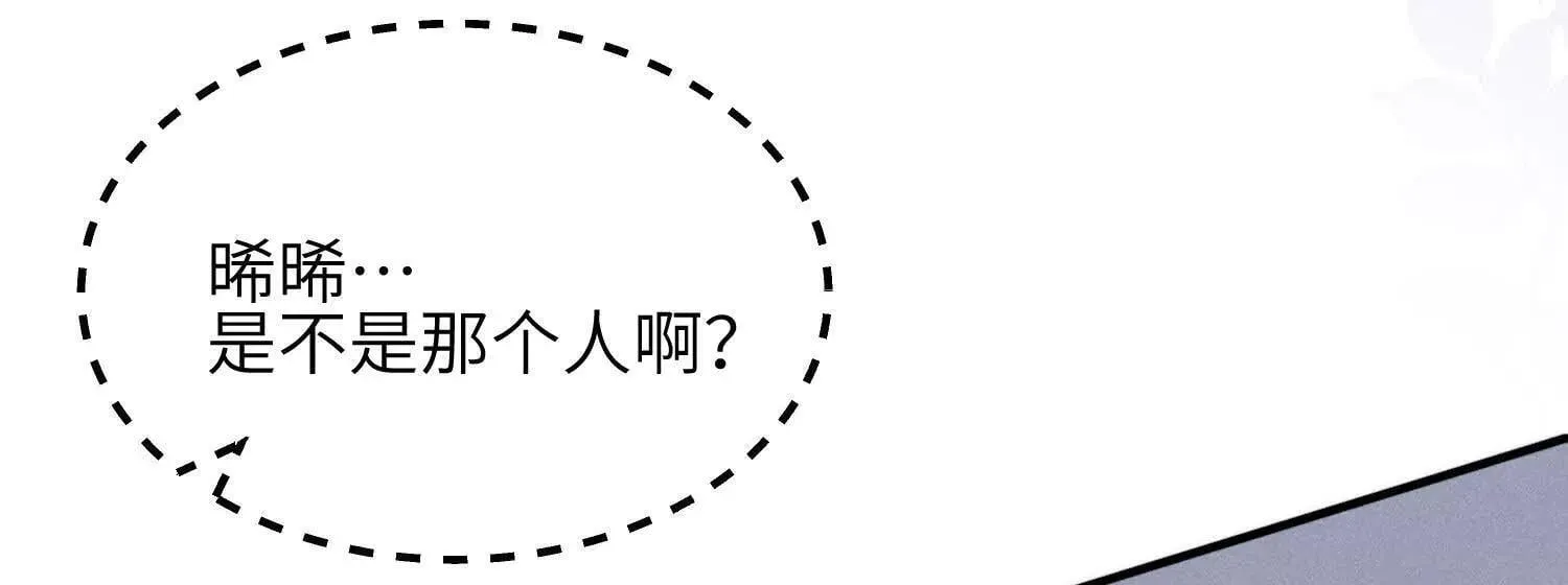 第06话：联手斗流氓 第12页