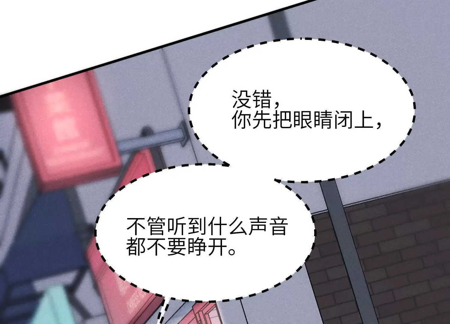 第06话：联手斗流氓 第13页