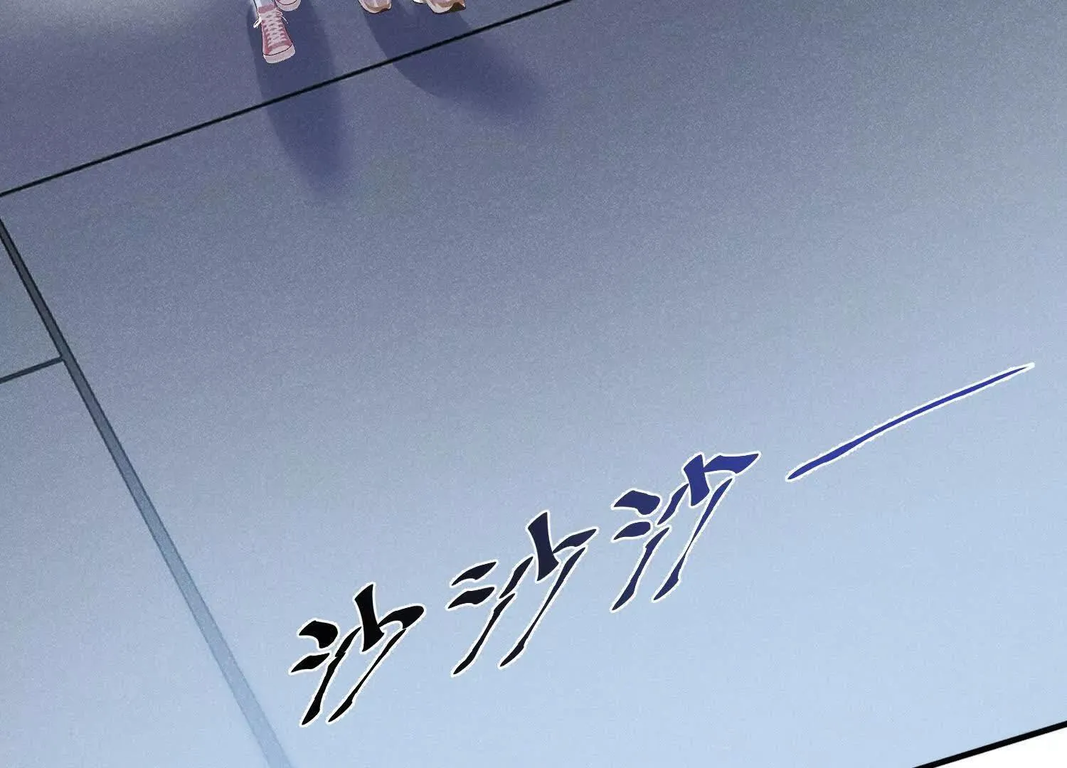 第06话：联手斗流氓 第15页